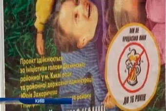 Спецоперация «Лето-2015»: В поле зрения милиции продажа детям алкоголя и сигарет