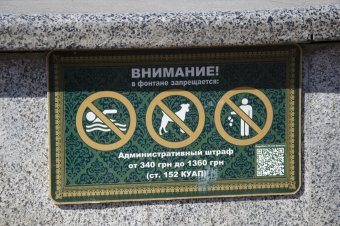 На Театральной площади после реконструкции заработал фонтан (фото)