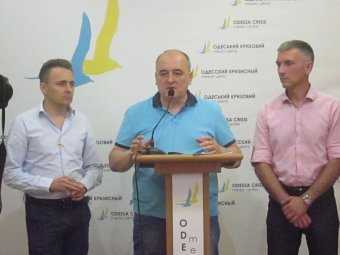 В Одессе зарегистрировалась ячейка всеукраинской партии "Сила людей"
