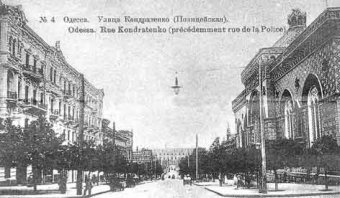 Конфискация немецких автомобилей в Одессе 101 год назад