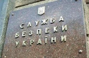Консультант СБУ: Люди боятся сообщать о коррупции