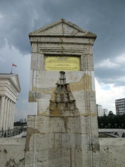 Столица Македонии превратилась в сплошную грандиозную стройку
