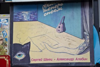 В Одессе открылась выставка автографов на пластинках (фото)
