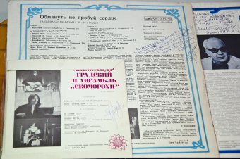 В Одессе открылась выставка автографов на пластинках (фото)