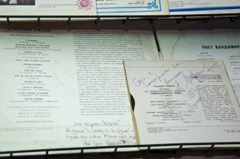 В Одессе открылась выставка автографов на пластинках (фото)
