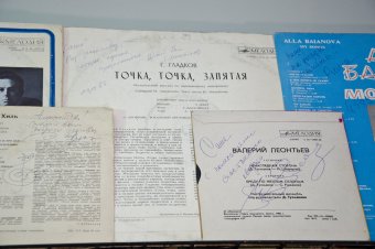 В Одессе открылась выставка автографов на пластинках (фото)