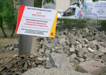 Благоустройство разворотного кольца трамвая на Куликовом поле длится почти месяц. За это время площадь изменилась до неузнаваемости (фото)