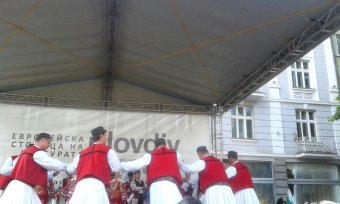 Болгарский Пловдив в эти дни стал европейской столицей культуры