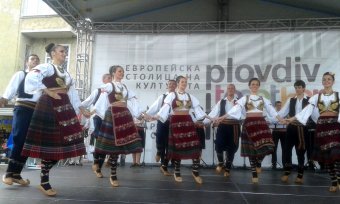 Болгарский Пловдив в эти дни стал европейской столицей культуры
