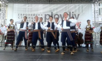 Болгарский Пловдив в эти дни стал европейской столицей культуры