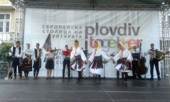 Болгарский Пловдив в эти дни стал европейской столицей культуры