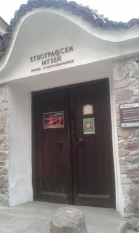 Болгарский Пловдив в эти дни стал европейской столицей культуры