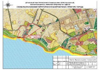 Одесситов приглашают на общественные слушания