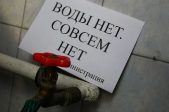 В каких пригородах Одессы на 18 августа не будет воды