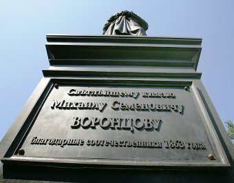 Одесского  губернатора  отремонтируют (фото)