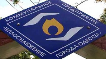 В Одессе 92 котельные готовы к отопительному сезону