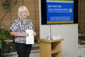 Детство под знаком плюс: Как обновить старую детскую площадку возле дома