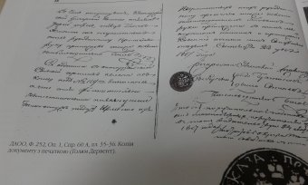 Историк: В вопросе переименования села Червонознаменка нет никакого этно-политического конфликта. Его пытаются искусственно раздуть