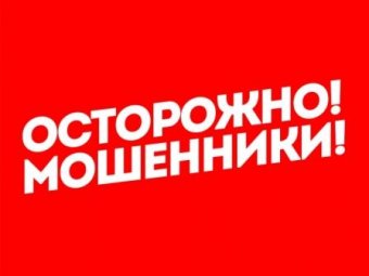 Внимание! В Одессе мошенники продолжают наживаться на моряках