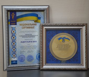 ООО «Промтоварный рынок» — «Лидер отрасли-2015»