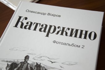 Кому выгодно создавать конфликт в Червонознаменке?