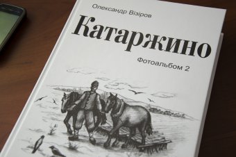 Кому выгодно создавать конфликт в Червонознаменке?