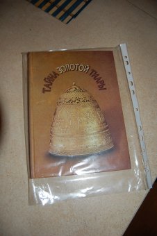 В Одессе собираются  снять приключенческий фильм  «Тайна золотой тиары»(фото)