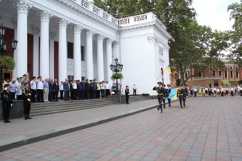 В Одессе празднуют День Государственного Флага Украины (фото)