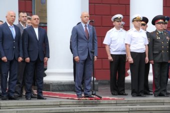 В Одессе празднуют День Государственного Флага Украины (фото)