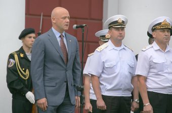 День Государственного флага 
