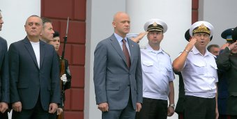 День Государственного флага 