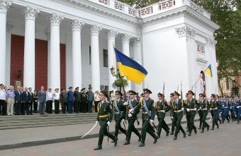 День Государственного флага 