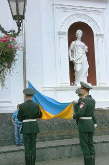 День Государственного флага 