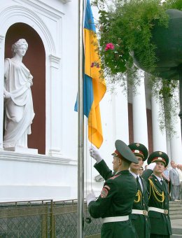 День Государственного флага 