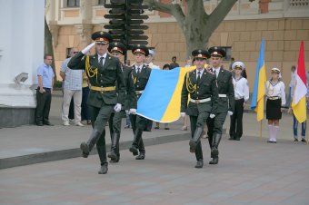 День Государственного флага 