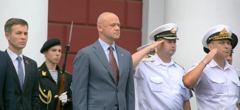 День Государственного флага 