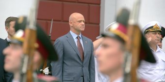 День Государственного флага 