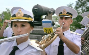День Государственного флага 