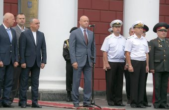 День Государственного флага 