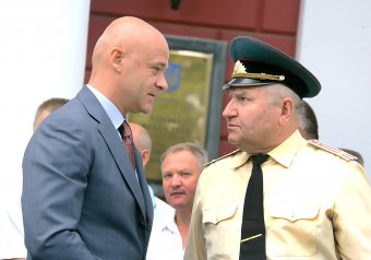День Государственного флага 