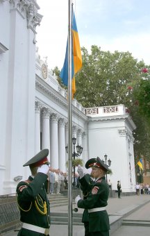 День Государственного флага 