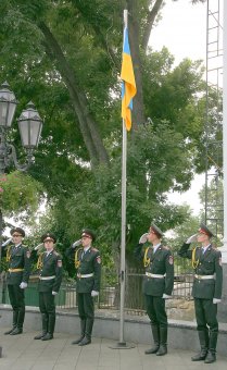 День Государственного флага 