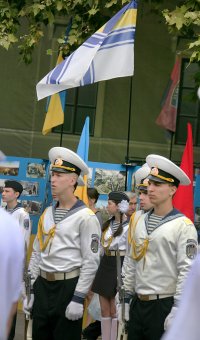 День Государственного флага 