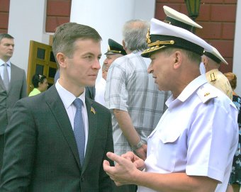 День Государственного флага 