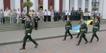 День Государственного флага 