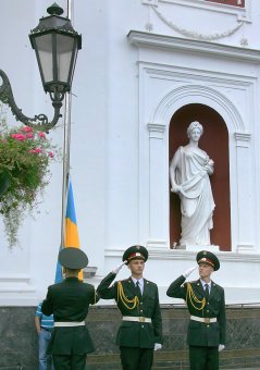 День Государственного флага 