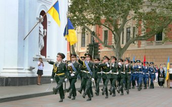 День Государственного флага 