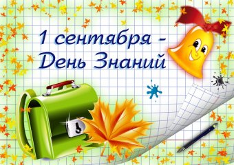 Многодетные семьи Одессы ко Дню знаний получат материальную помощь