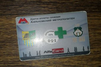 В Затоке "на горячем" взяли карманника (фото)