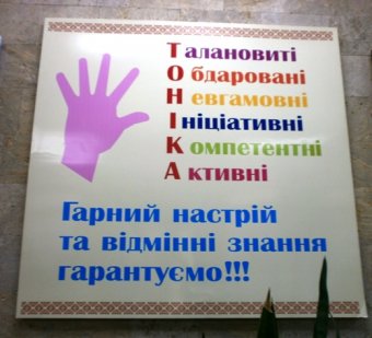 В новом учебном году планируется открыть 1780 кружков во внешкольных учреждениях Одессы (фото)